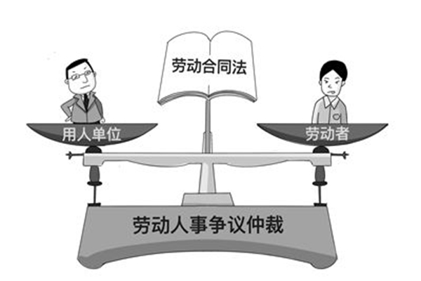 1、公司劳动争议咨询:劳动争议具体咨询哪个部门?