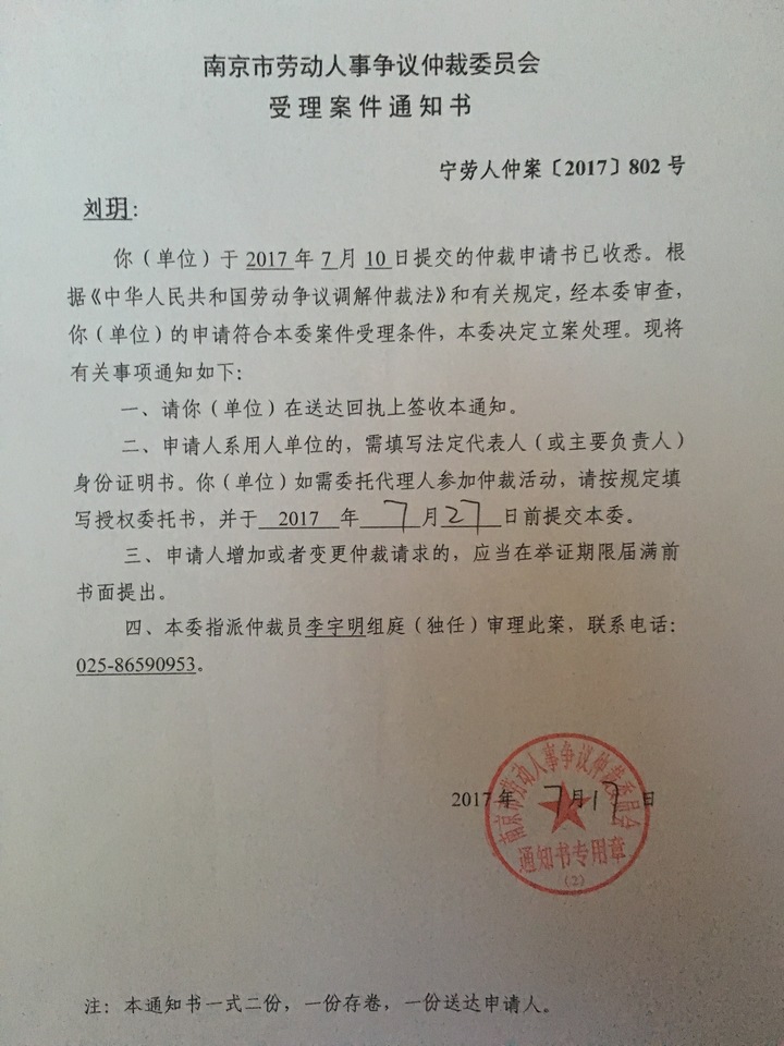 2、劳动局劳动争议热线:劳动局举报热线是什么?