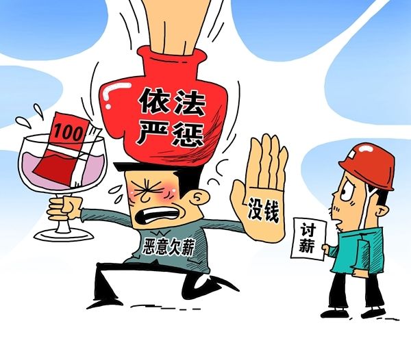 1、劳资纠纷:如何处理劳资纠纷