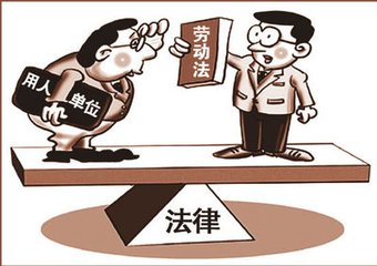 1、劳动纠纷中,如果我想找律师提起诉讼,如何收费,费用是多少?