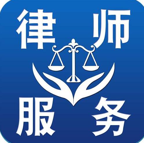 1、找专业的劳资纠纷律师:公司无故开除我。想找专业的劳动争议律师事务所?