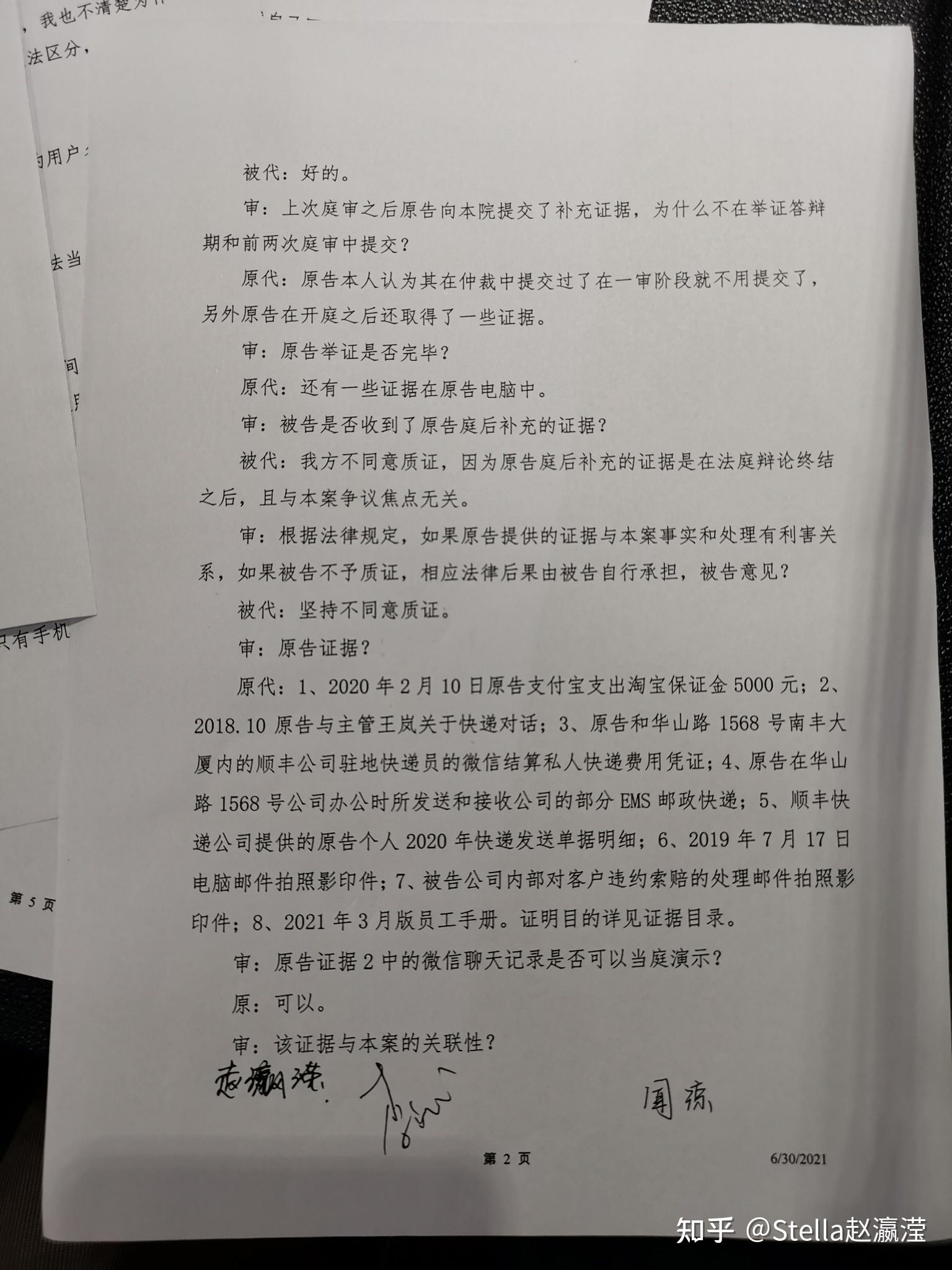 3、劳动争议委托律师:劳动仲裁委托代理人是否需要律师?