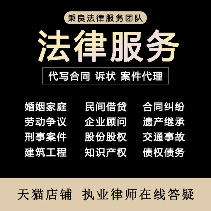 2、劳动争议法律咨询网:劳动争议法律咨询