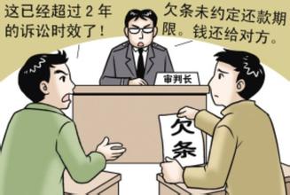 1、劳动争议诉讼时效:劳动法规定的诉讼时效为数年。