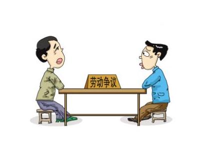 2、劳动争议诉讼时效:劳动合同纠纷有诉讼时效吗?