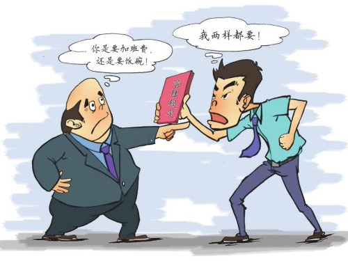 1、遇到劳资纠纷怎么办:如何处理劳资纠纷