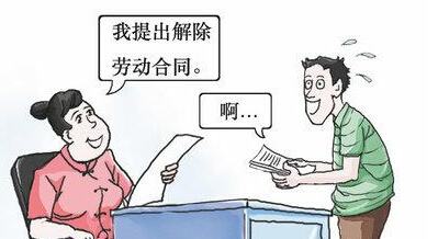 1、劳动争议赔偿:劳动争议赔偿问题