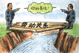 7、劳资纠纷应该找谁:劳资纠纷应该找哪个部门
