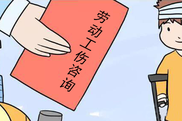 1、劳动争议打电话咨询什么:发生劳动争议时打电话给哪个部门?