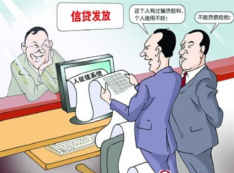 金融借款纠纷:金融借款合同纠纷怎么处理