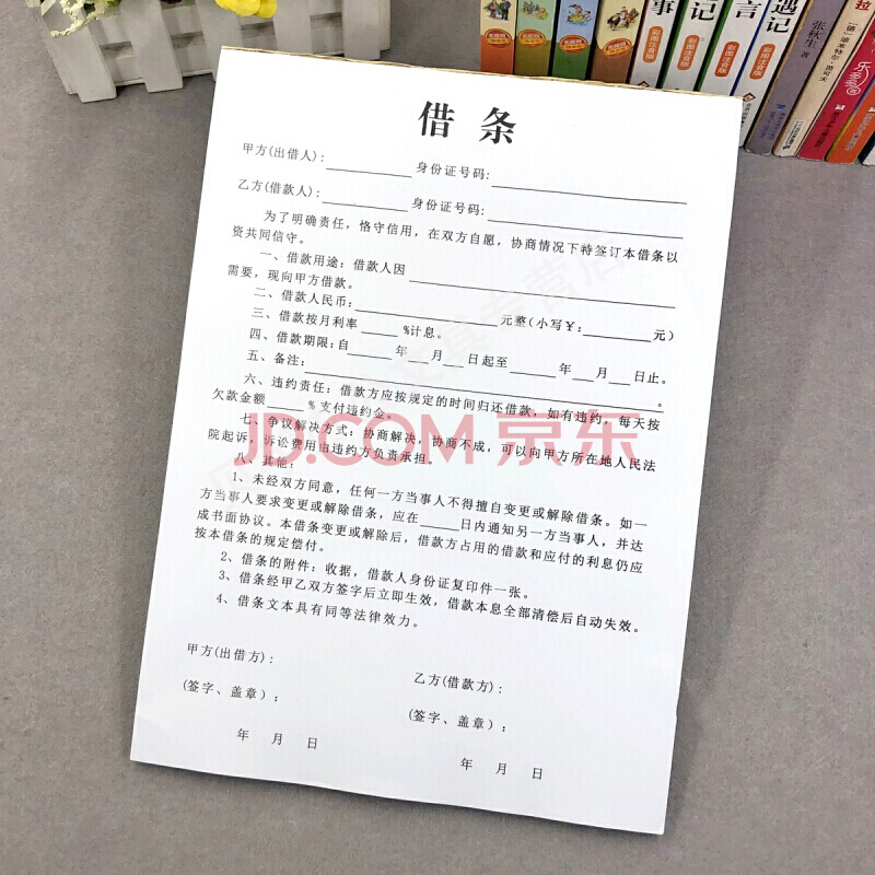I/O贷款:有借条贷款吗?