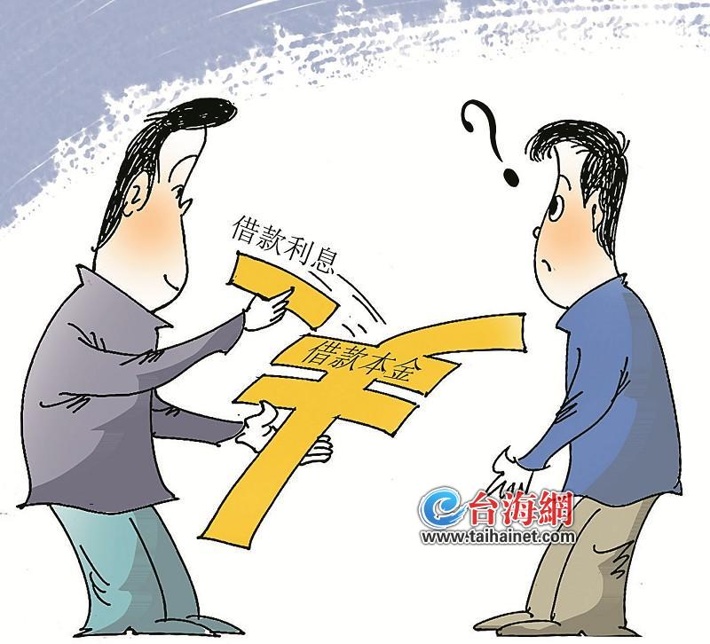民间借贷关系:民间借贷关系与合伙关系如何认定
