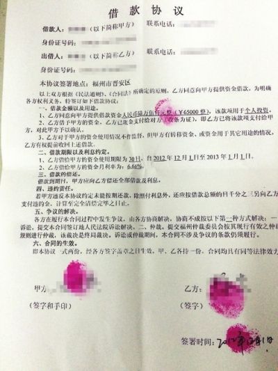 法院判决的夫妻共同债务,一方不履行还款义务怎么办?