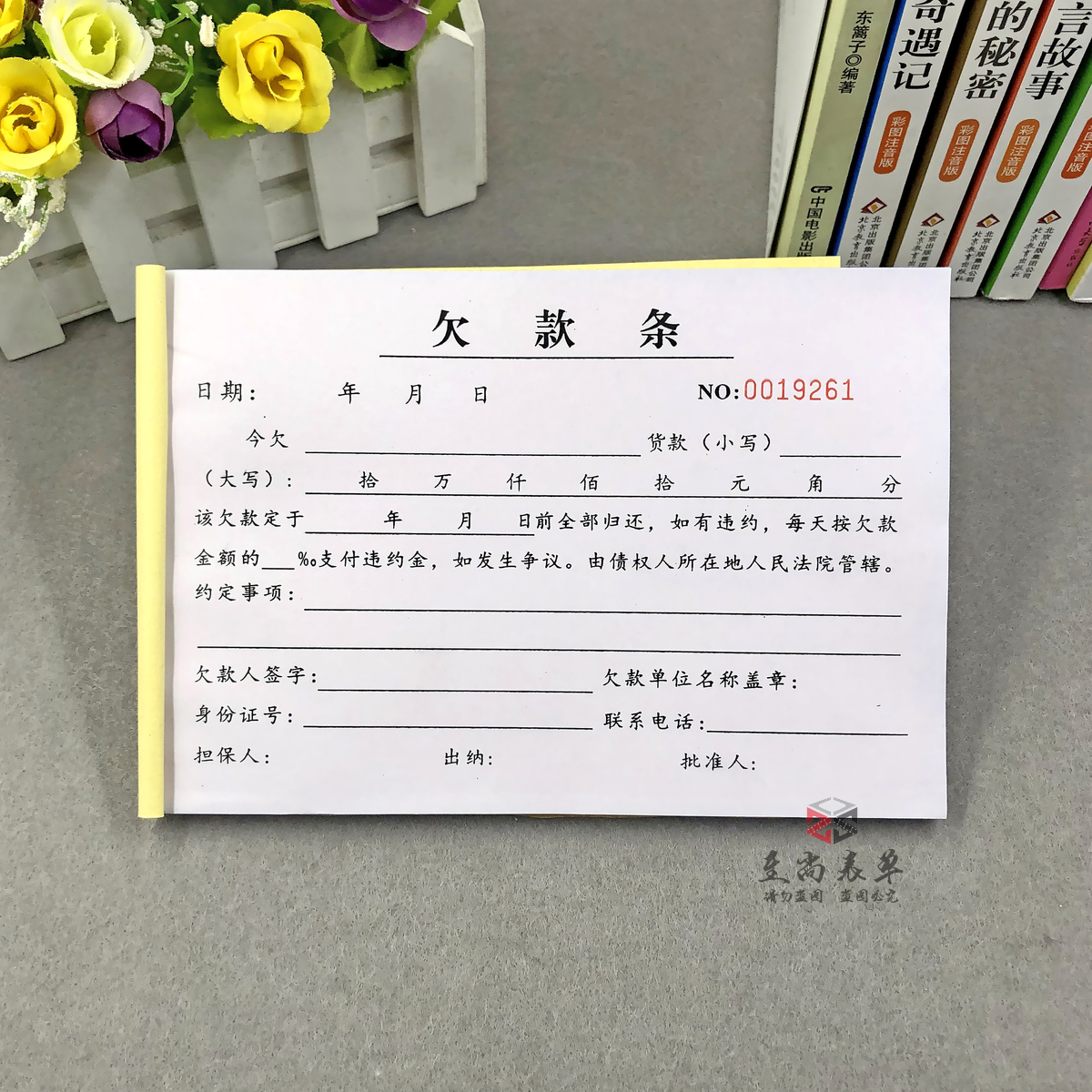 欠款欠款:关于私人业主欠款的问题,不交欠款怎么办?