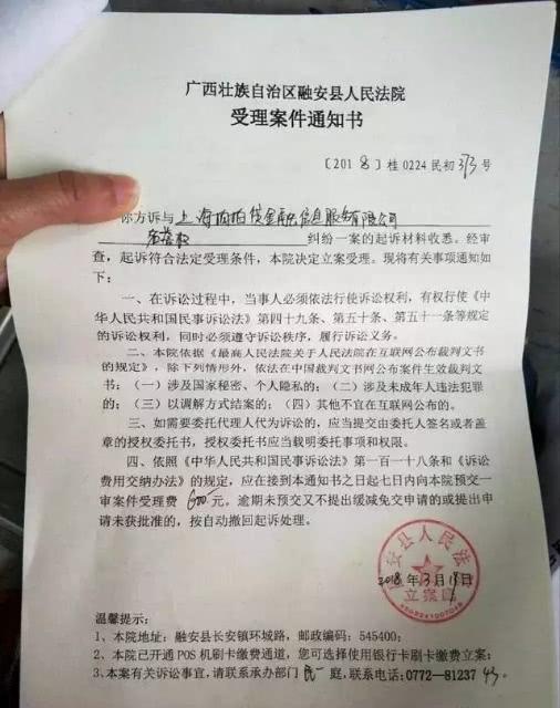 不好意思!黑网贷的被告,债务人有责任不联系网贷。债务人是否需要到当地派出所备案?