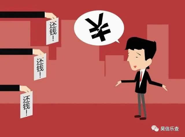 1、网贷债务:有网贷欠款超过10万元吗?