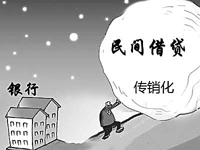 2、民间借贷债务纠纷:最高人民法院关于审理民间借贷案件