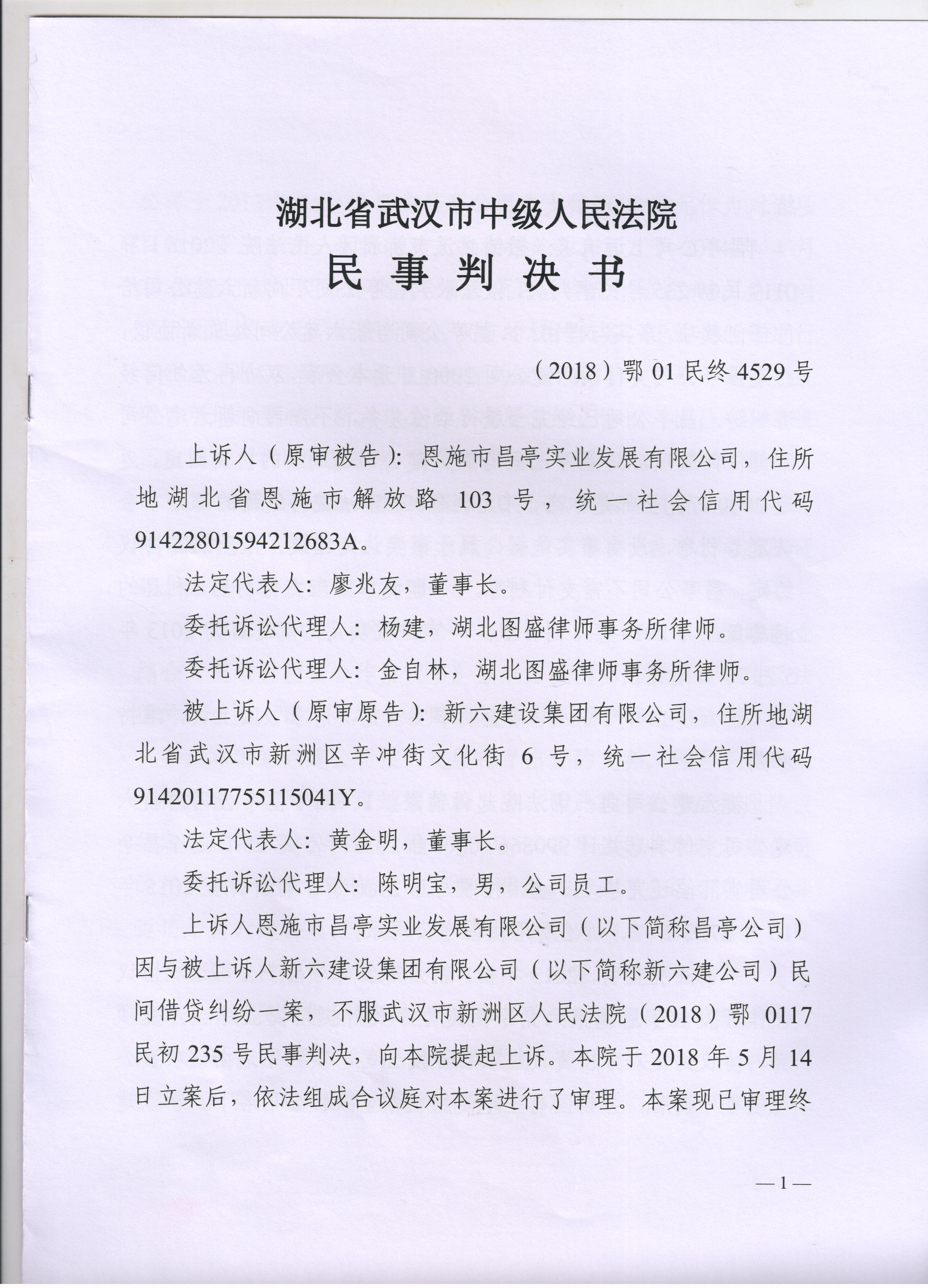 1、民间借贷夫妻共同债务的判断:民间借贷只能由配偶一方签字,可否决,因为共同债务是共同债务。
