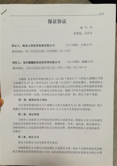 1、民间借贷只起诉部分债务:关于民间借贷,多个债务人如何起诉解决问题