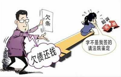 4、夫妻共同债务是否借钱:丈夫隐瞒妻子借钱的行为是否属于个人债务?