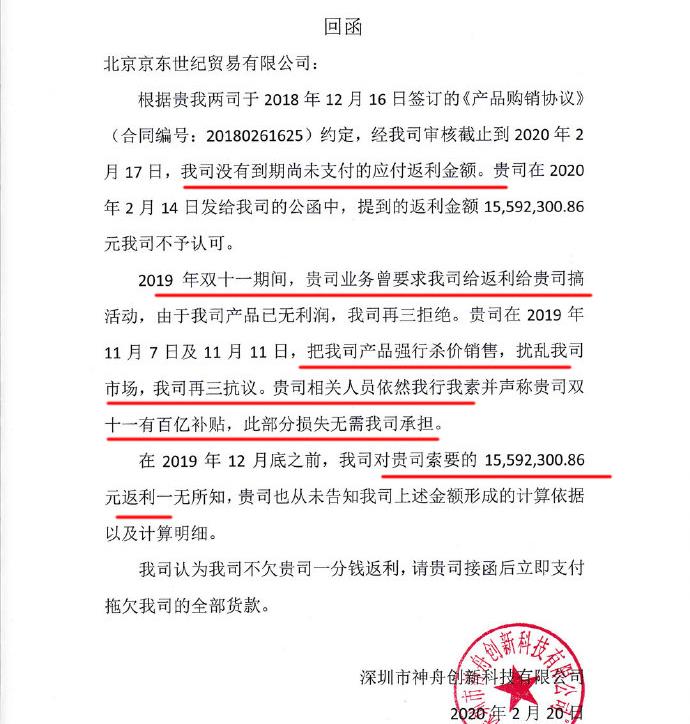 1、拖欠货款怎么办:拖欠货款怎么办