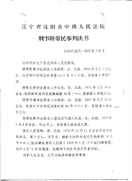 1、欠款纠纷投诉:欠款纠纷投诉