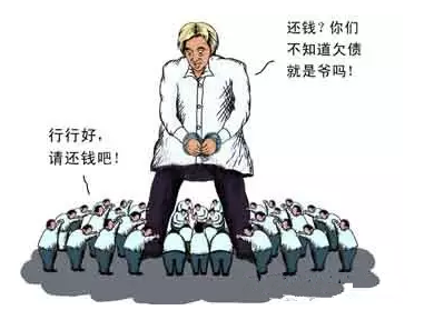 2.长期拖欠货款:客户经常拖欠货款。试试这些技巧