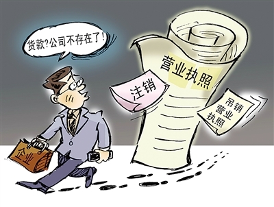 1、拖欠付款的公司:该公司拖欠付款。在这种情况下我应该如何起诉?