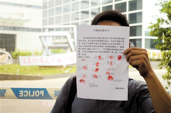 1、拖欠付款的公司:如果公司拖欠付款怎么办