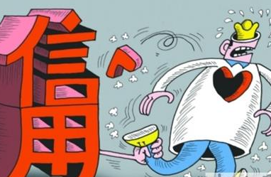1、故意拖欠还款:案件涉嫌恶意拖欠银行贷款怎么办?我该怎么办?