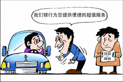 2、故意拖欠货款:客户拖欠货款如何处理
