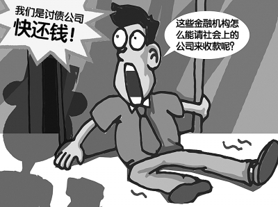 1、公司拖欠付款:公司恶意拖欠付款怎么办