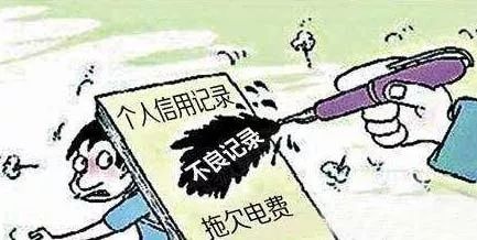 1、故意拖欠付款:拖欠付款是否被视为欺诈?