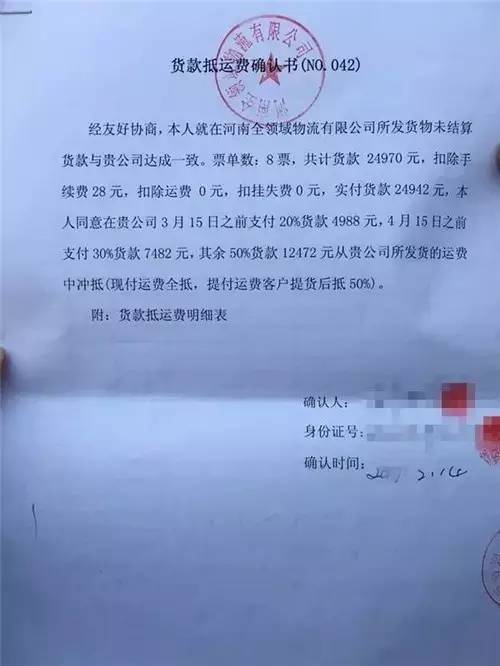 1、货款拖欠2年以上:客户拖欠货款多年,不还款怎么办?