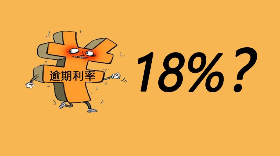 2.欠款利息:购销合同中的欠款利息何时及如何计算?