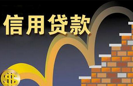 1、个人债务合并贷款:高额个人债务如何借款?