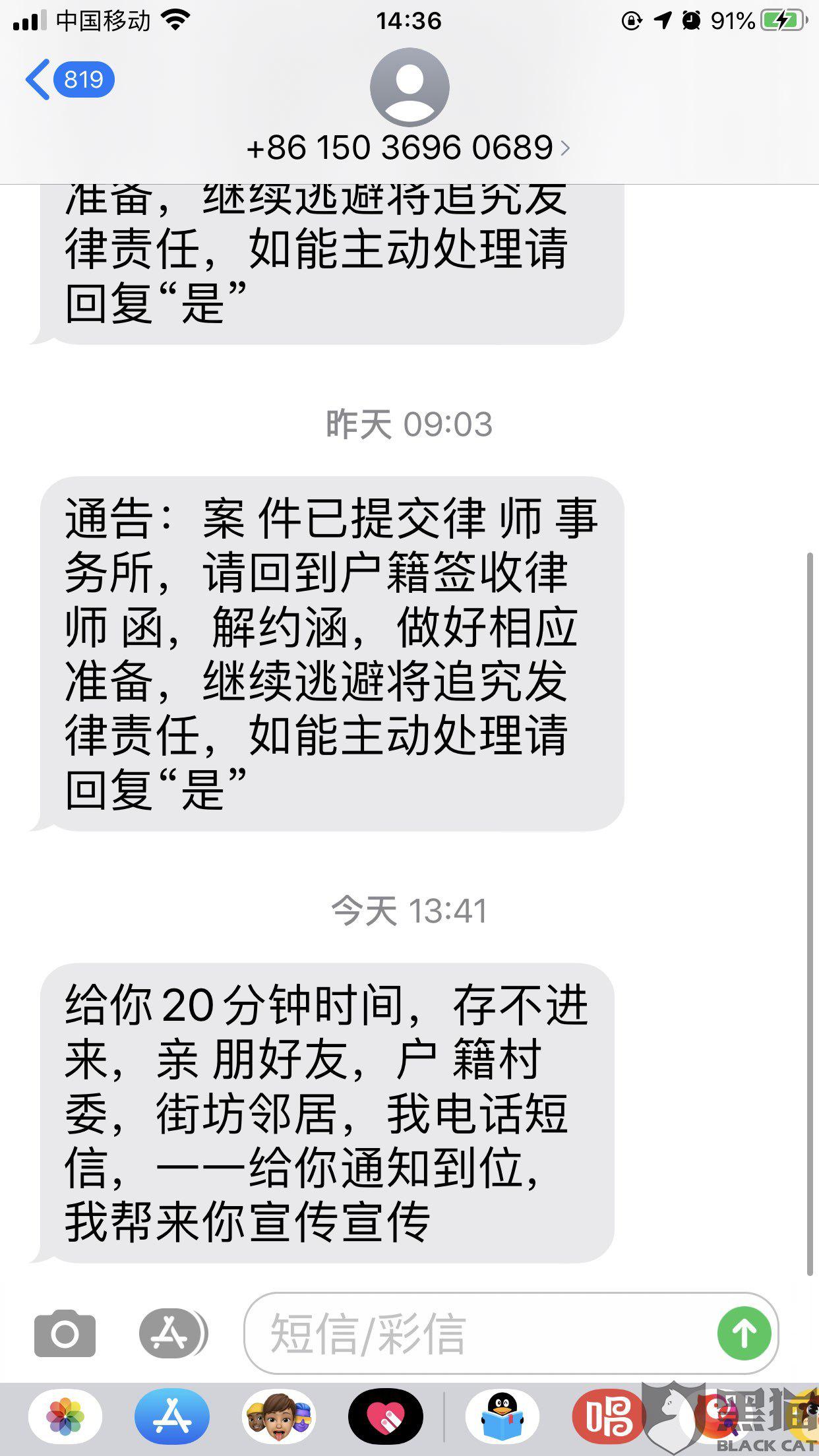 2、网贷拖欠:普通网贷逾期如何处理