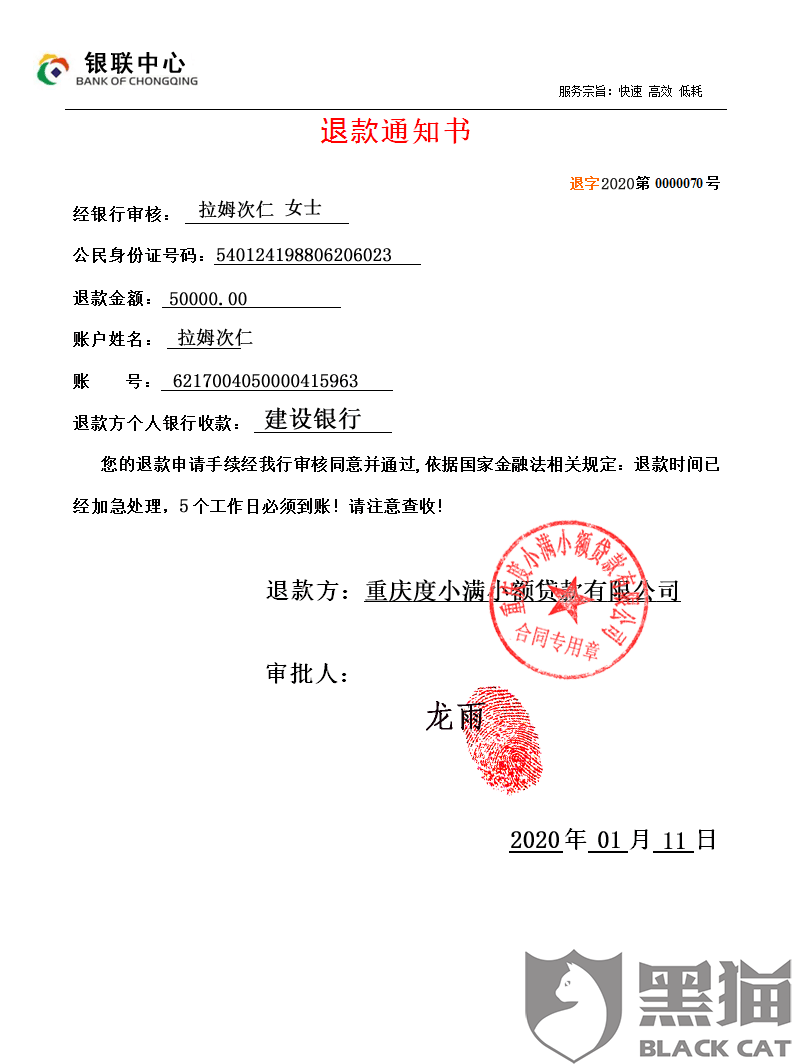 2、公司拖欠货款怎么办:其他公司拖欠我公司货款怎么办