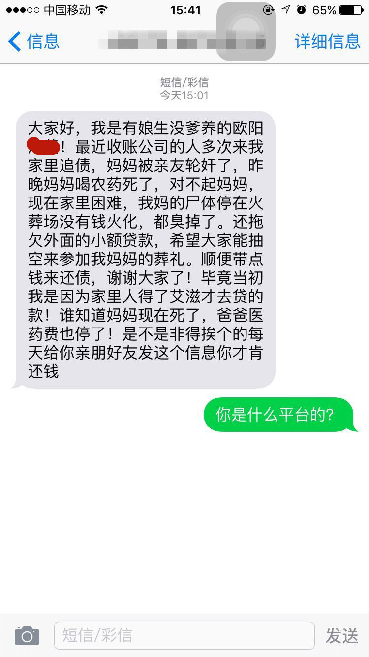 1、欠下的在线贷款已被法院起诉。债务人是否可以要求法院起诉法院拖欠其他银行贷款和信用卡?