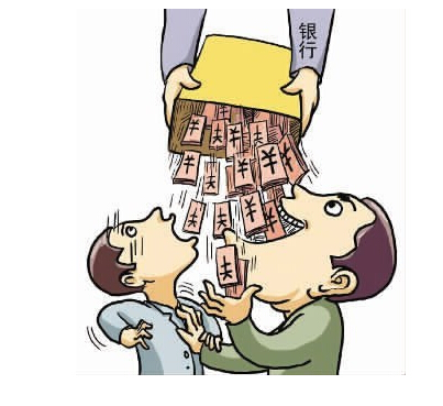 2、担保债务:债务担保方式有哪些?