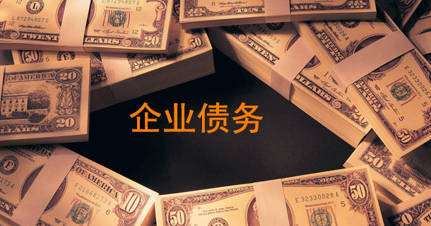 3、拖欠付款:恶意拖欠付款是否构成犯罪?