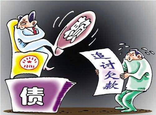 2、如果公司拖欠付款怎么办:如果客户拖欠付款怎么办?