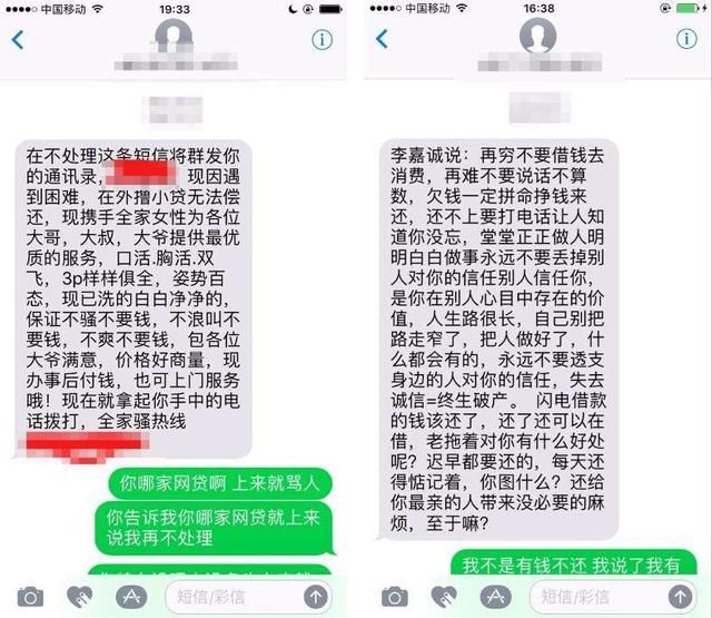1、如何拖欠付款:公司恶意拖欠付款怎么办