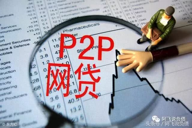 3、可以网贷债务人起诉:网贷公司可以起诉没有贷款资质的借款人吗?