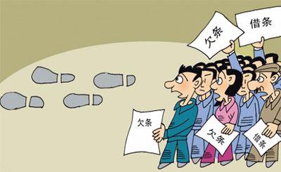 1、担保债权:担保债权