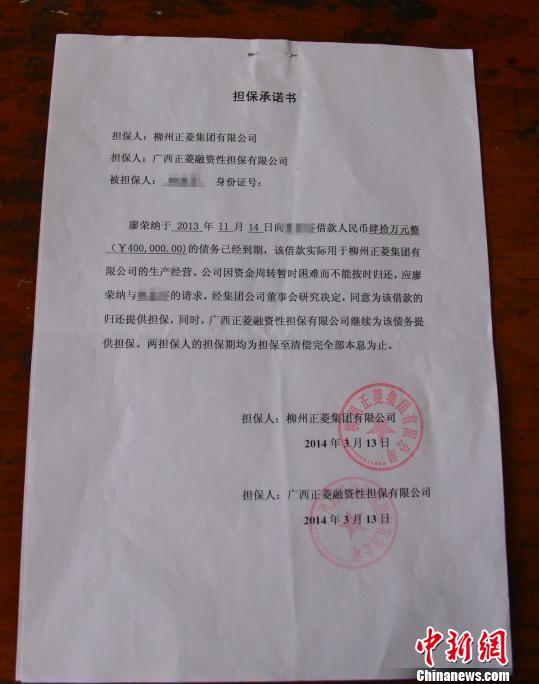 1、高息贷款起诉:不偿还高息贷款申请书如何写