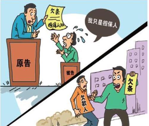 3、担保债务:担保债务