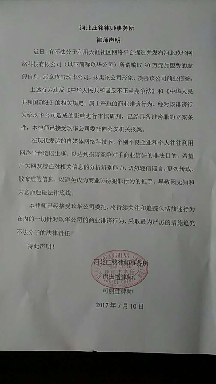 公司货款拖欠:请问企业恶意拖欠货款怎么办