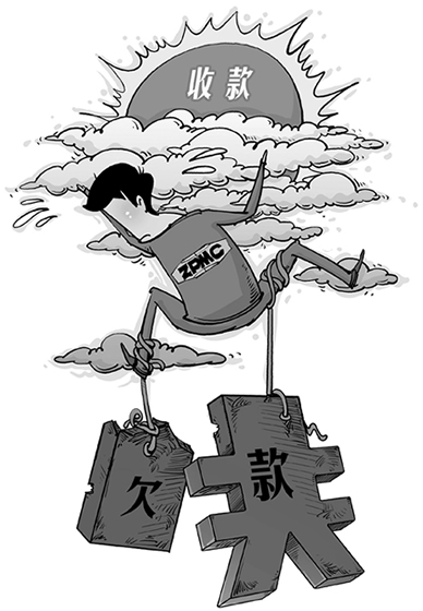 货款被拖欠:被拖欠货款可以怎么办?