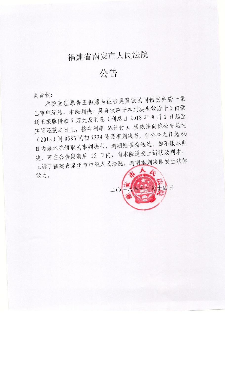 3、民间借贷利息超过国家规定,但本息已足额偿还。我想起诉要回。是否有诉讼时效?